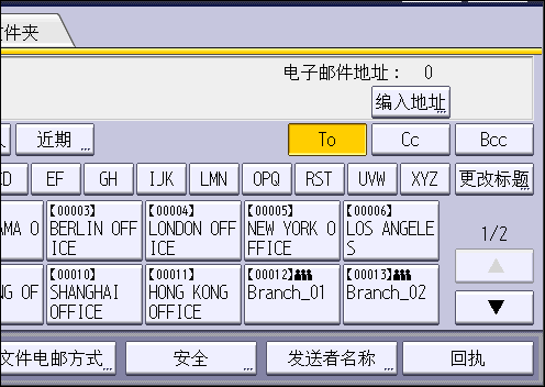 图示：操作面板界面