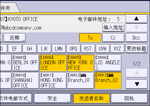 图示：操作面板界面