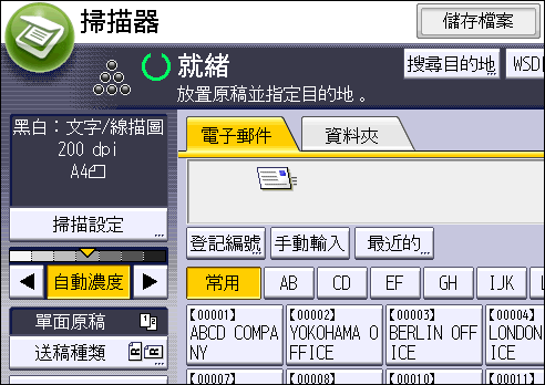 操作面板畫面說明圖