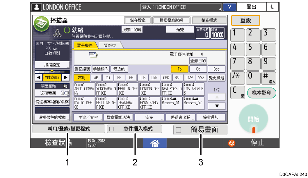操作面板畫面說明圖編號標註說明圖