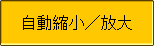 操作面板畫面說明圖