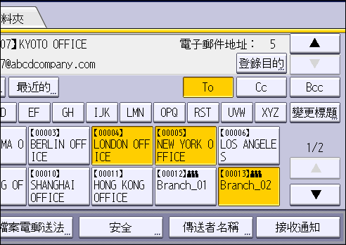 操作面板畫面說明圖