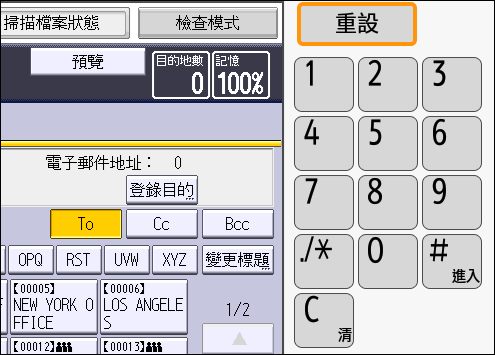 操作面板畫面說明圖