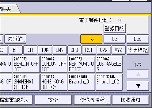 操作面板畫面說明圖