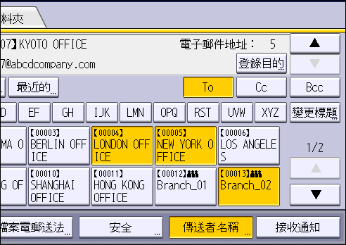 操作面板畫面說明圖
