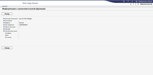 Иллюстрация экрана веб-браузера