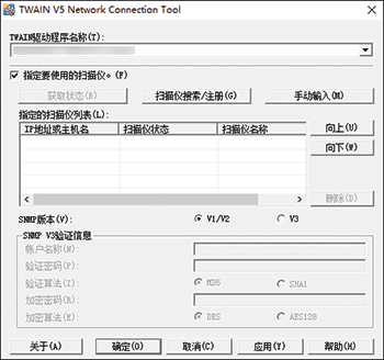 ricoh twain v4 network connection tool