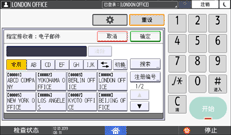 操作面板画面插图