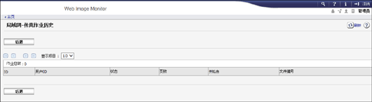 web浏览器画面插图