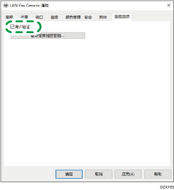 操作面板画面插图
