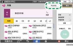 操作面板画面插图