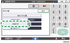 操作面板画面插图