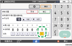 操作面板画面插图