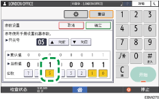 操作面板画面插图