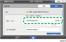 操作面板画面插图
