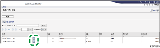 web浏览器画面插图