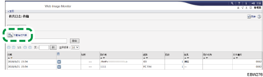 web浏览器画面插图