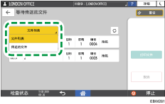 操作面板画面插图
