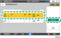 操作面板画面插图
