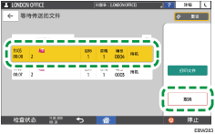 操作面板画面插图
