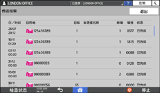 操作面板画面插图