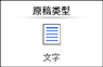 操作面板画面插图