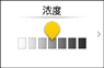 操作面板画面插图