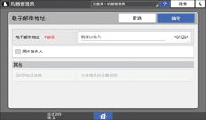 操作面板画面插图