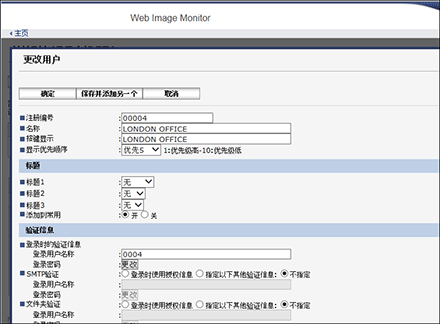 web浏览器画面插图