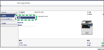 web浏览器画面插图