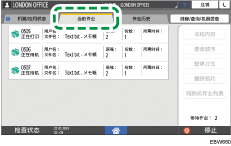 操作面板画面插图