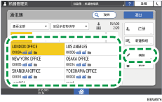 操作面板画面插图