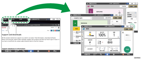 使用功能键的插图