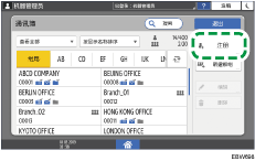 操作面板画面插图