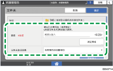 操作面板画面插图