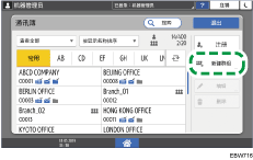 操作面板画面插图