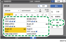 操作面板画面插图