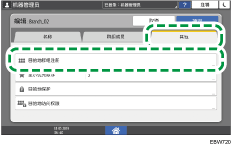 操作面板画面插图