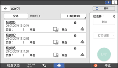 操作面板画面插图
