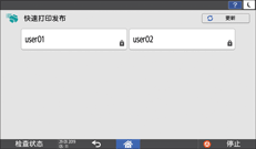 操作面板画面插图