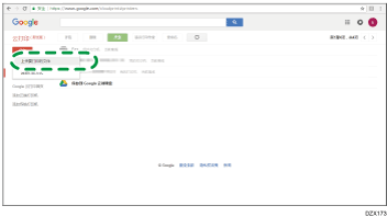 web浏览器画面插图