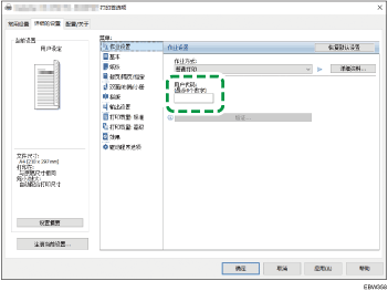OS画面插图