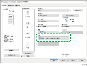 驱动程序画面插图