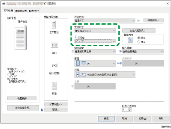 驱动程序画面插图