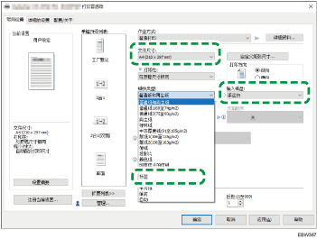 驱动程序画面插图