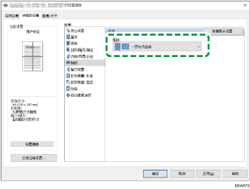 驱动程序画面插图