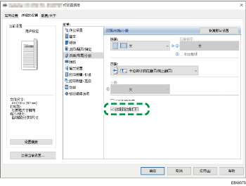 驱动程序画面插图