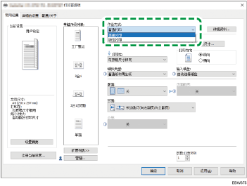 驱动程序画面插图