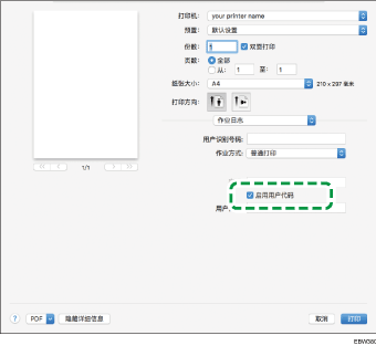 OS画面插图