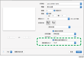 驱动程序画面插图